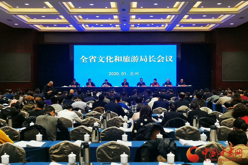 收獲滿滿、干貨多多！甘肅文旅2019年成績單請查收