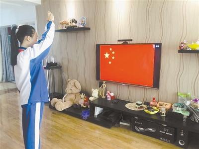特殊的升旗儀式！特殊的開學(xué)典禮！蘭州多所中小學(xué)昨日網(wǎng)上開課