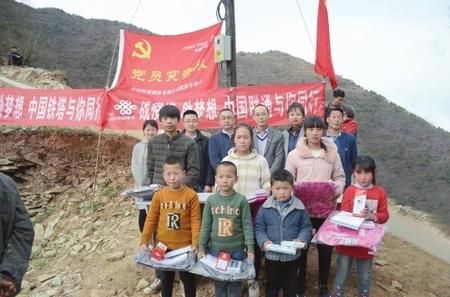 有“塔”，就有希望——隴南鐵塔7天解決武都區(qū)馬吉山學(xué)生上網(wǎng)課難題