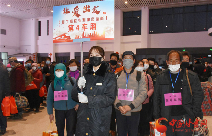 定西市“點對點、一站式”幫助貧困勞動力返崗復工穩(wěn)就業(yè)（圖）