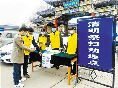 暫?，F(xiàn)場祭掃 蘭州市殯儀館推出“云祭祀”等服務 