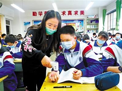 今春開學， 收費標準看這里！