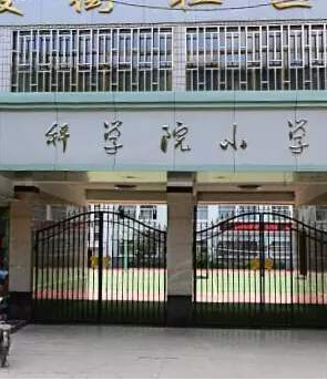 蘭州中小學(xué)收費(fèi)標(biāo)準(zhǔn)公布了！