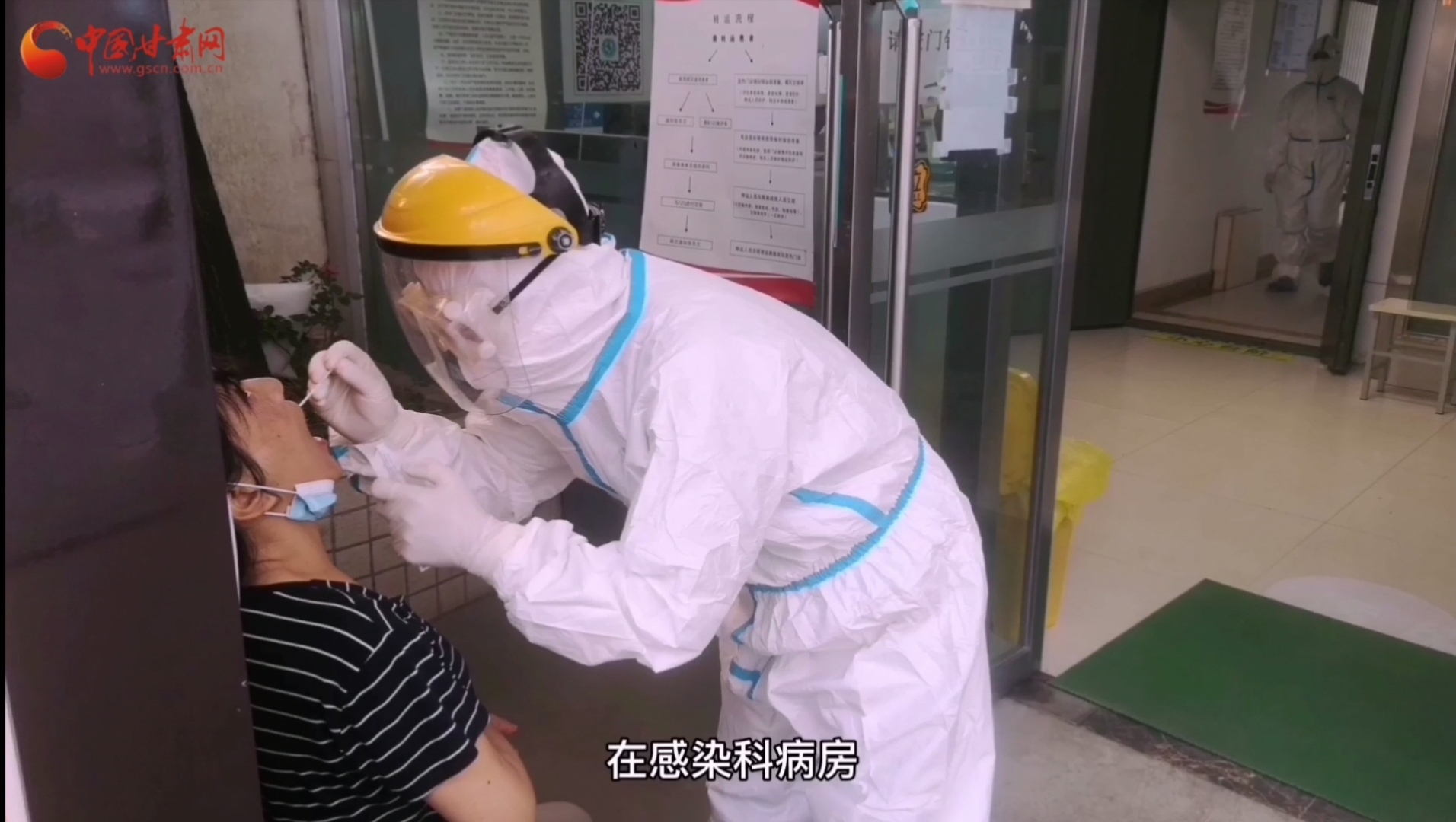 甘肅省人民醫(yī)院感染科：用愛堅(jiān)守，用心抗疫，我們平凡而有力量！