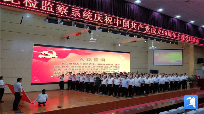 平?jīng)鍪星f浪縣紀(jì)檢監(jiān)察系統(tǒng)舉行慶祝中國共產(chǎn)黨成立99周年主題黨日活動(dòng)，全體紀(jì)檢監(jiān)察干部重溫入黨誓詞。_副本.jpg