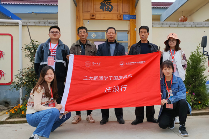 【蘭大新聞學(xué)子國慶采風(fēng)行】莊浪趙墩：3公里之外，貧困戶王勤莊搬家上山住新房