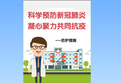 蘭州市第三屆青少年社會(huì)主義核心價(jià)值觀主題動(dòng)漫設(shè)計(jì)作品征集評(píng)選展示（視覺類 五）