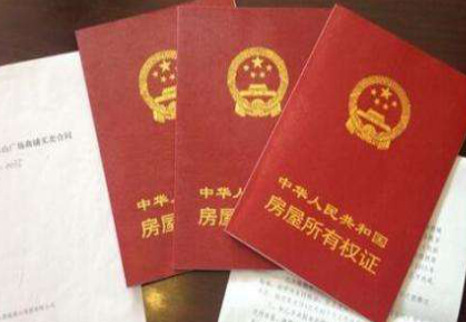 本月底，蘭州市遺留辦將停止受理房屋產(chǎn)權(quán)登記發(fā)證歷史遺留業(yè)務(wù)