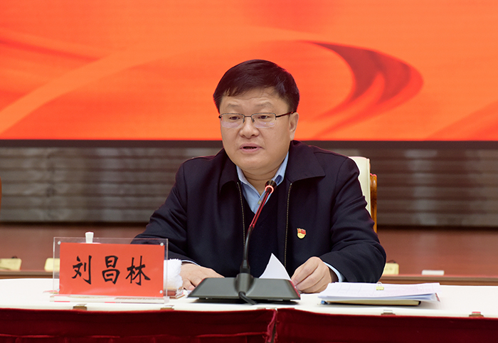 省委常委、省紀委書記、省監(jiān)委主任劉昌林出席會議并講話。.jpg