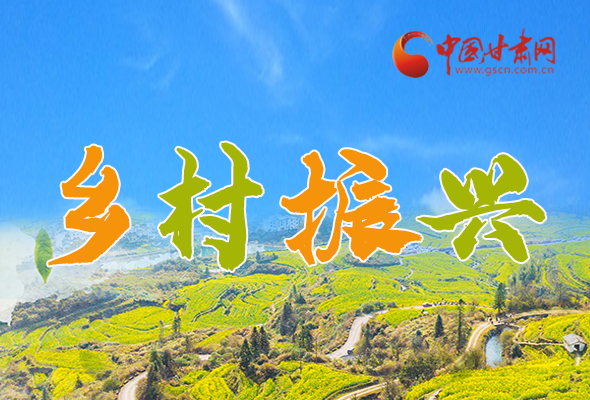 圖解|定了！全面推進鄉(xiāng)村振興這樣干！