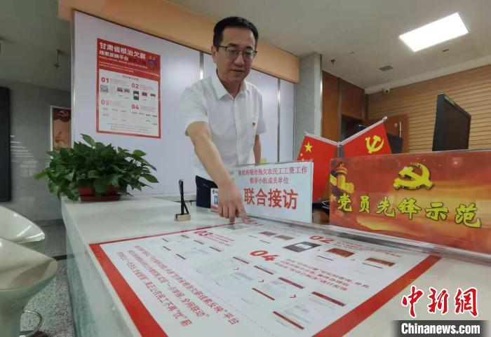 圖為甘肅省人社廳勞動(dòng)保障維權(quán)中心主任李軍介紹根治欠薪線索反映平臺(tái)的使用方法。　張婧 攝