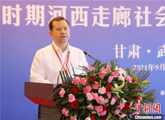圖為武威市委書記柳鵬講話?！∥渫行侣剛髅郊瘓F(tuán)供圖