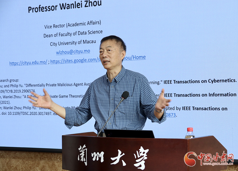 澳門城市大學副校長周萬雷教授赴蘭州大學、蘭州交通大學開展學術交流活動