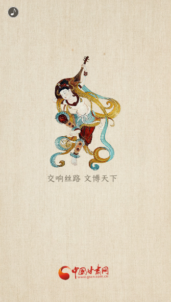 H5|重磅！敦煌文博會(huì)即將開幕！這些看點(diǎn)不容錯(cuò)過……
