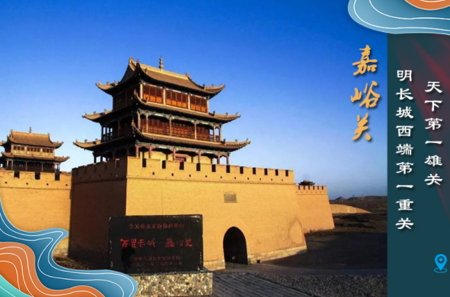 海報丨從鳴沙山到黃河三峽，中秋小長假，甘肅美景等你來