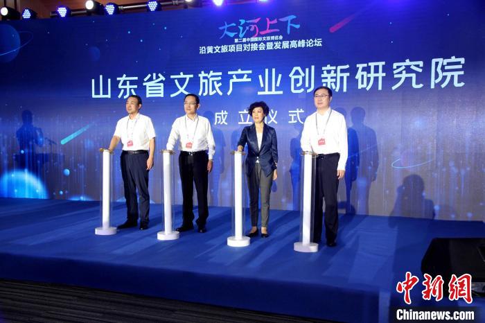 山東省文旅產(chǎn)業(yè)創(chuàng)新研究院活動(dòng)當(dāng)天揭牌成立。　孫婷婷 攝