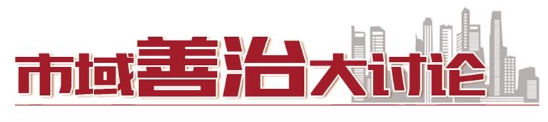 全面提升基層社區(qū)治理智能化、規(guī)范化、便利化水平  蘭州新區(qū)打造社區(qū)綜合智慧治理平臺