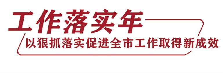 發(fā)現(xiàn)問題不回避 提升辦事含金量 蘭州市生態(tài)環(huán)境局、市林業(yè)局、市農(nóng)業(yè)農(nóng)村局做客《落實(shí)進(jìn)行時(shí)》聚焦環(huán)境保護(hù)