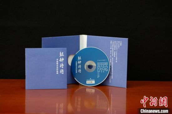 圖為讀者出版集團旗下甘肅飛天電子音像出版社出版的音像作品。(資料圖) 甘肅飛天電子音像出版社供圖