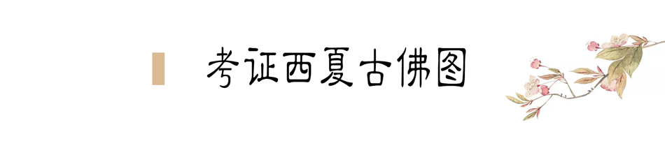 攜敦煌石窟壁畫(huà)，70多年前張大千唯一一次到天水
