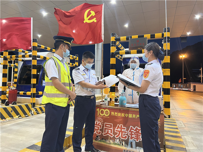 7月16日，甘肅省公航旅渭武高速運營公司紀檢監(jiān)察干部深入宕昌西收費站督查疫情防控措施落實情況。陳強 攝.jpg