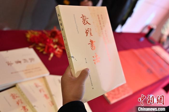 圖為在甘肅蘭州拍攝的《敦煌書法》(第二輯)。 中新社記者 李亞龍 攝