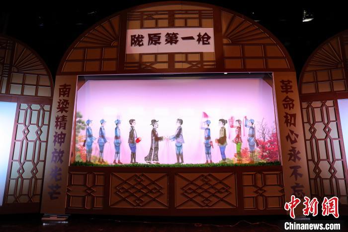 圖為甘肅新創(chuàng)紅色題材皮影戲《隴原第一槍》在蘭州市上演。(資料圖) 甘肅省文化和旅游廳供圖
