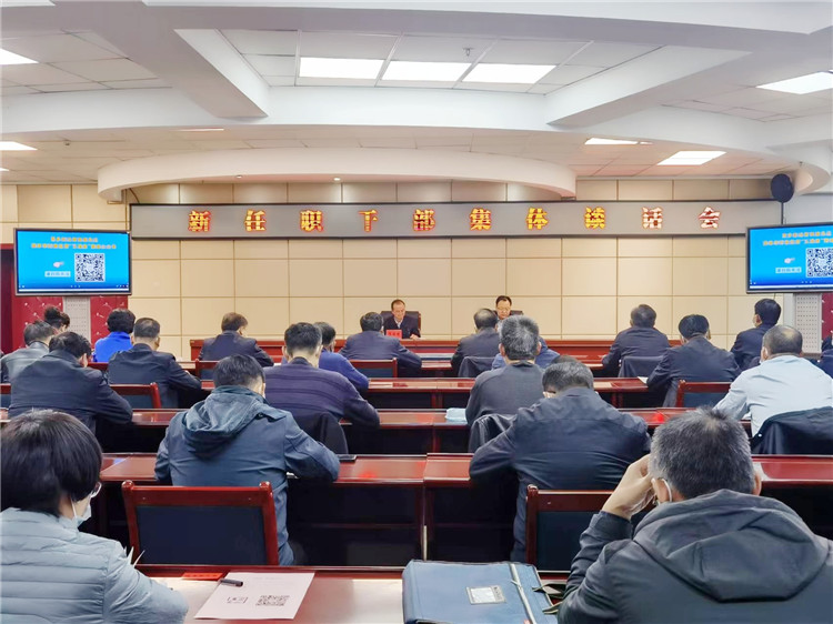 酒泉市召開新任職干部集體談話會(huì)。.jpg