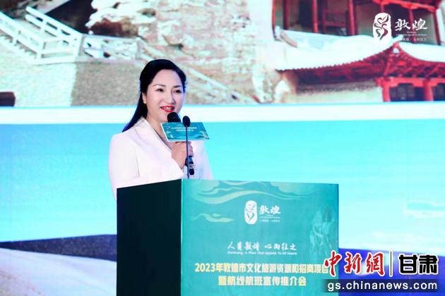 圖為敦煌市文旅局副局長楊紅推介敦煌文化旅游資源和文化旅游項(xiàng)目。 敦煌市文旅局供圖