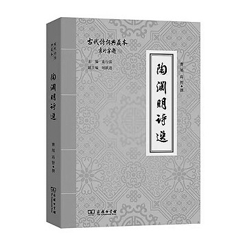 繪一幅壯闊的中國(guó)文學(xué)地圖——《深入文明史的中國(guó)思想史》寫(xiě)作緣起 繪一幅壯闊的中國(guó)文學(xué)地圖——《深入文明史的中國(guó)思想史》寫(xiě)作緣起