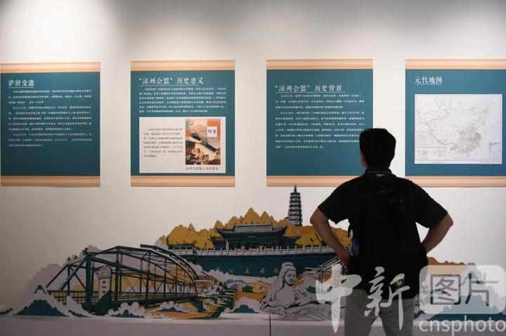 圖為觀眾了解涼州會(huì)盟的歷史背景。 中新社記者 戴文昌 攝 