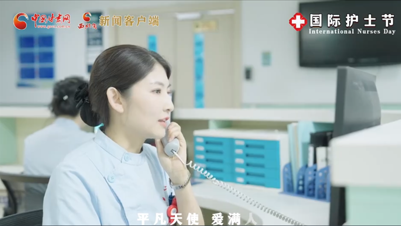微視頻|護(hù)士節(jié)特別策劃：你們，是最溫暖最平凡的天使！ 