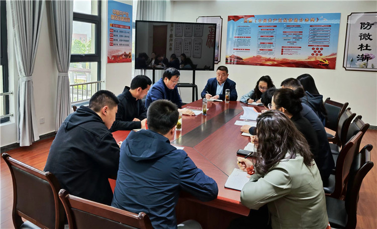 4月23日，五屆市委第五輪巡察第三巡察組召開(kāi)會(huì)議，安排重點(diǎn)任務(wù).jpg